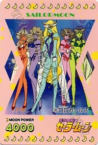 Sailor Moon PullPack Set 3a