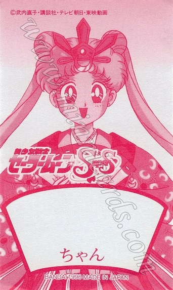 Sailor Moon Hina Matsuri