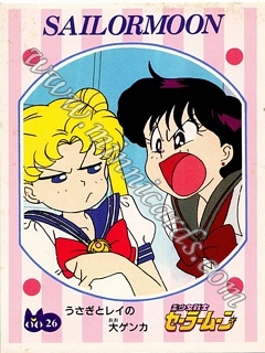 Sailor Moon Bromide Set 1