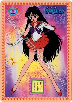 Minnicards - Sailormoon Trading Cards - Part 1