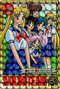 Minnicards - Sailormoon Trading Cards - Part 4