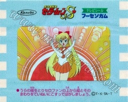 Sailor Moon TV Seal Fusen Gum