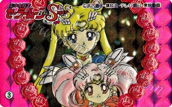 Sailor Moon Marusho Real Seal