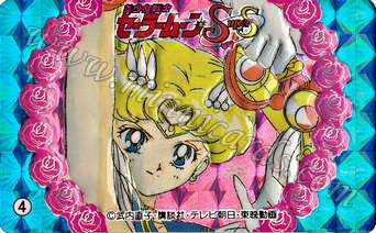 Sailor Moon Marusho Real Seal