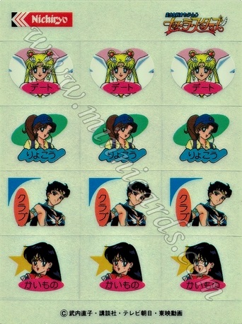 Sailor Moon Nichiryo Seals