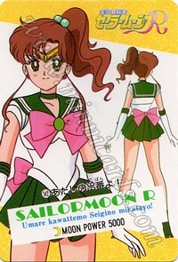 Sailor Moon PullPack Set 3b