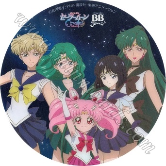 Sailor Moon ChocolaBB Coaster
