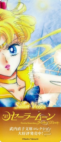 Sailor Moon Manga Bookmarks (Buko)