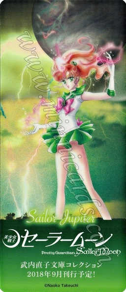 Sailor Moon Manga Bookmarks (Concert)