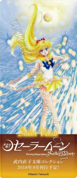 Sailor Moon Manga Bookmarks (Concert)
