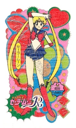 Sailor Moon Yamakatsu Utsuhie
