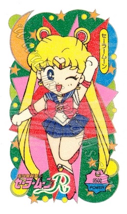 Sailor Moon Yamakatsu Utsuhie